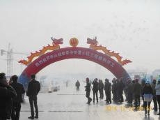 南京建工集團句容赤山湖村莊整理安置小區(qū)工程正式開工