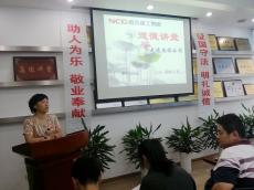 南京建工集團(tuán)黨委“道德講堂”活動走進(jìn)南深公司