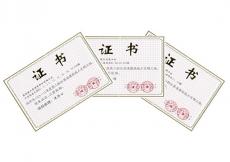 南京建工集團(tuán)六公司農(nóng)行金穗科技苑工程喜獲“省級文明工地”