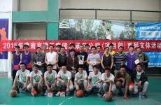 集團開展2015年度總承包公司（項目部）三對三籃球比賽