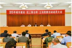 集團(tuán)再獲南京市城市建設(shè)立功競(jìng)賽殊榮