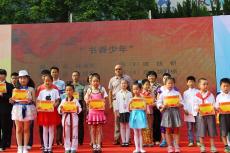 集團與小行小學開展“慶六一”共建交流活動