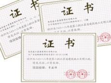 南京建工集團(tuán)三個(gè)工程項(xiàng)目喜獲“省級文明工地”