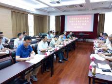 集團參加省安全協(xié)會專題課程啟動儀式