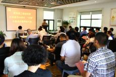 集團(tuán)黨委舉行慶祝建黨94周年“四愛”演講活動暨表彰大會