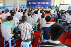 集團(tuán)召開安全標(biāo)準(zhǔn)化施工現(xiàn)場觀摩會(huì)