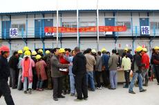 集團(tuán)積極開展“安康杯”關(guān)愛民工活動