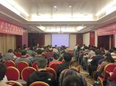 集團(tuán)參加住建部工程建設(shè)領(lǐng)域法務(wù)專題交流講座