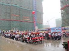 句容市“安全生產(chǎn)月”啟動(dòng)儀式暨文明工地觀摩會(huì)在集團(tuán)北部新城項(xiàng)目部舉行