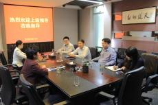 雨花臺區(qū)委組織部“兩學(xué)一做”督導(dǎo)組來集團(tuán)指導(dǎo)工作