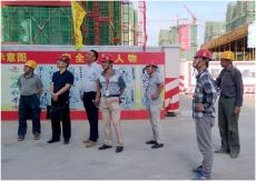 集團(tuán)北部新城項(xiàng)目通過鎮(zhèn)江市標(biāo)準(zhǔn)化文明工地驗(yàn)收