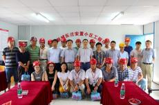 南京市總工會(huì)、市城建工會(huì)領(lǐng)導(dǎo)慰問集團(tuán)北部新城項(xiàng)目部