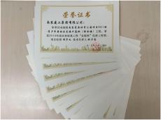 集團(tuán)一批工程項(xiàng)目喜獲2016年度“金陵杯”獎(jiǎng)