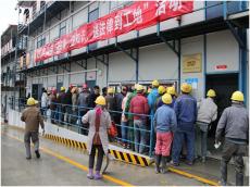 集團(tuán)在豐盛商匯C地塊項(xiàng)目部舉行“安康杯”有獎(jiǎng)問答活動(dòng)