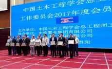 集團(tuán)兩項(xiàng)工程獲住建部綠色施工科技示范工程驗(yàn)收證書