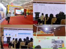 集團(tuán)博士后工作站參加第十屆海外人才國(guó)際交流大會(huì)