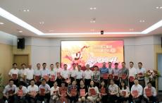 集團(tuán)召開(kāi)2016年度評(píng)優(yōu)表彰大會(huì)