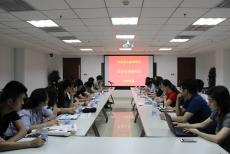 集團黨委組織開展黨建工作培訓(xùn)